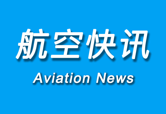 AC332全机静力试验完成第三个极限载荷工况